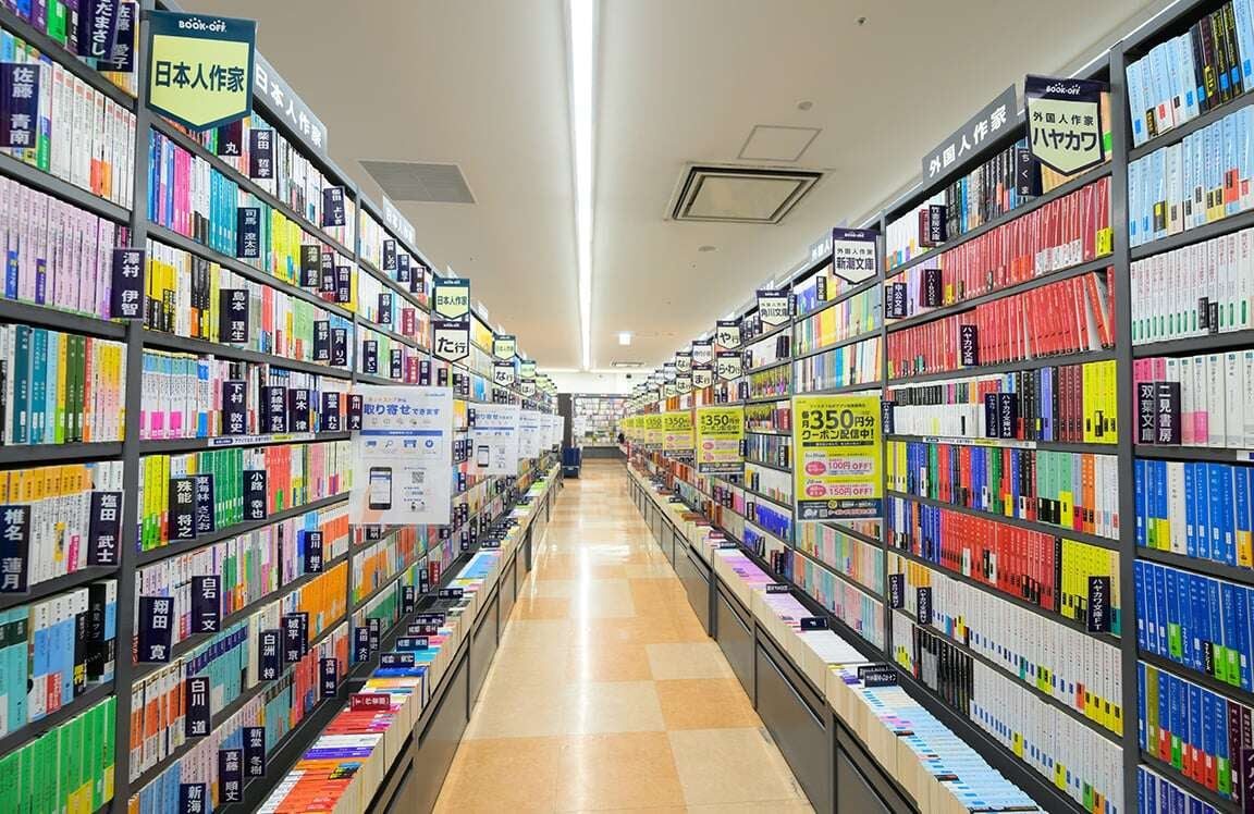 BOOKOFF 攜手 beBit TECH 以顧客為中心,開啟全新的成長模式