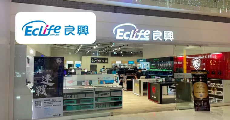 EcLife electronics retail